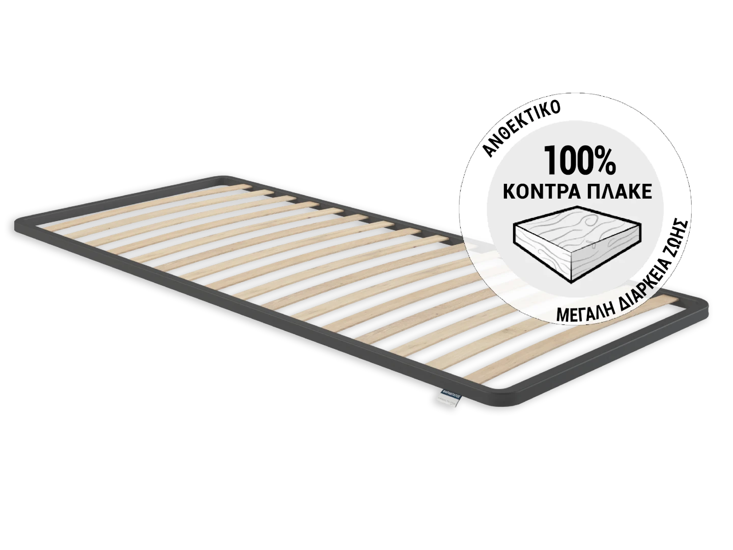 BODYGUARD® Anti-Kartell-Matratze. Siegel Stiftung Warentest.